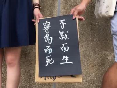 9/11/2019 Guo Live featured image