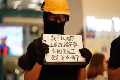 OZ Media（265）：9/7/2019 How Hkers deal with dictatorship,HK is in martial status featured image