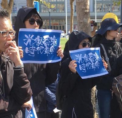 全球反共大游行 澳大利亚 阿德莱德 featured image