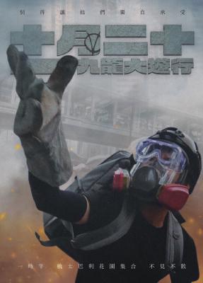 妄议热线（295期）2019年10月19日 一波未平一波又起 《台北法案》来啦 featured image